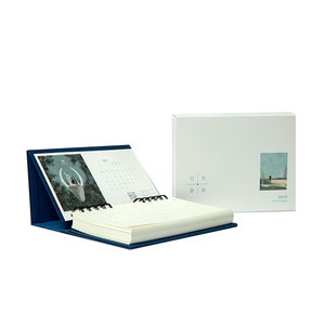 【晨光】2019日月星辰多功能星座台历