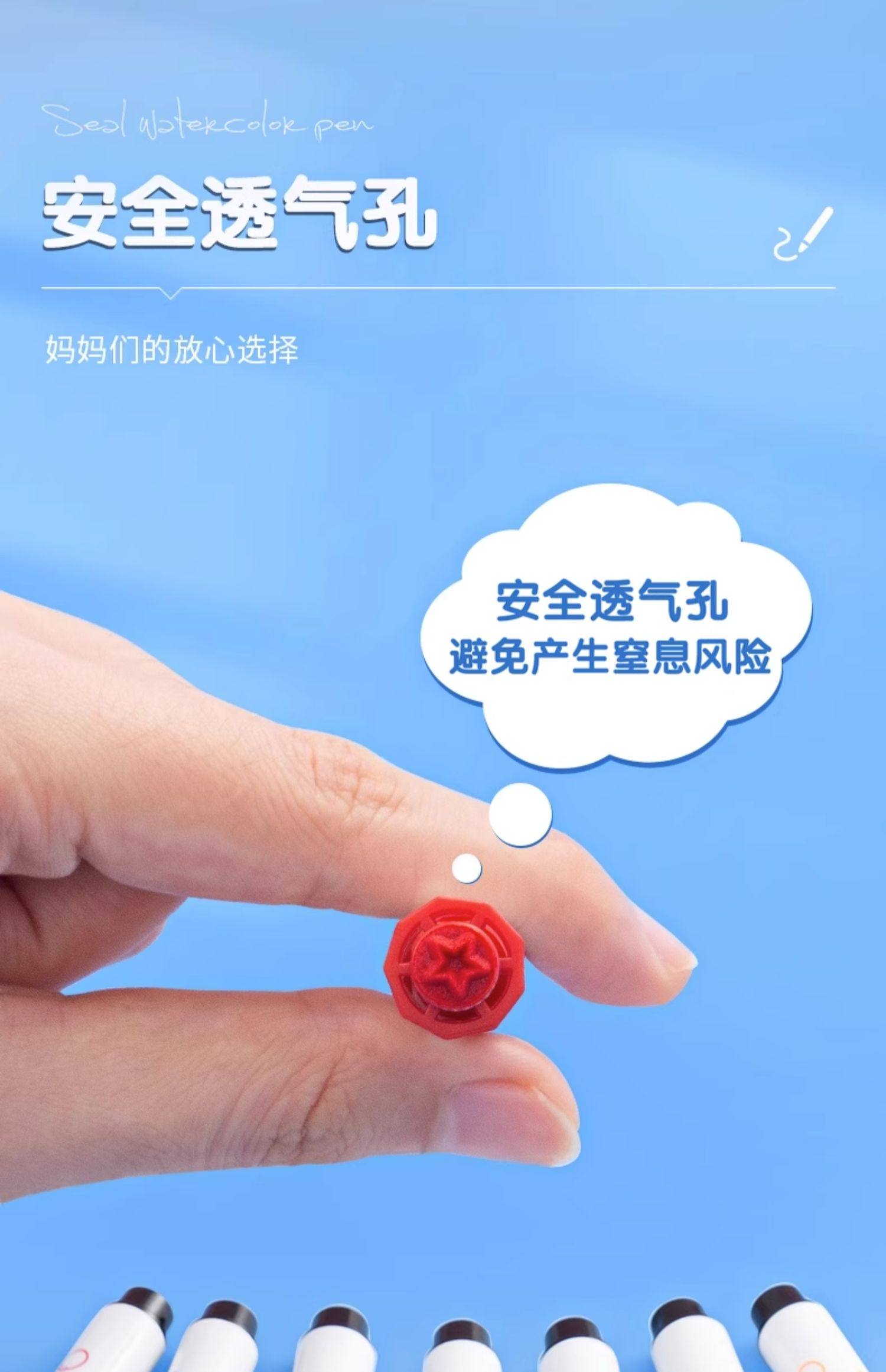 【中国直邮】 晨光文具 晨光  印章水彩笔  儿童可水洗无毒专用画笔 12色