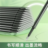 Ченгуанг канцелярия канцелярия ручка-штифт ручка Печка нажатие 0,5 заглушки ядра ядра ядра кормины