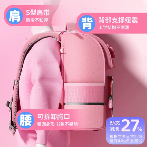 Канцтовары, школьный рюкзак, сверхлегкая сумка через плечо со сниженной нагрузкой, защита позвоночника