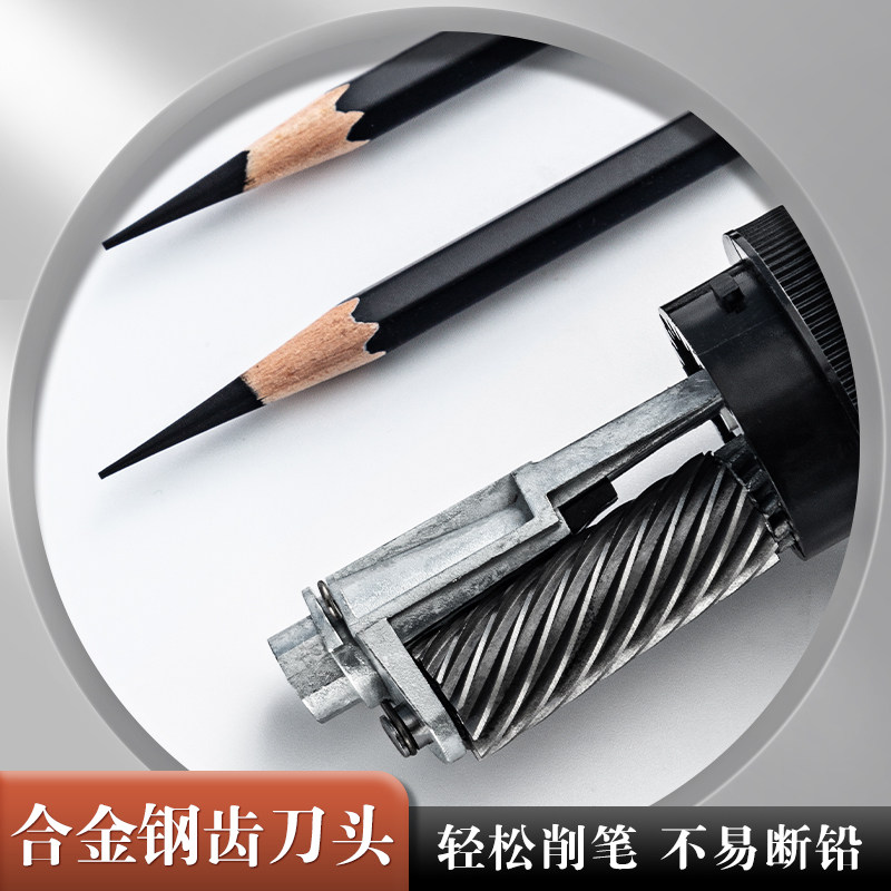 🎨晨光文具素描专用卷笔刀，让绘画之路更顺畅！🌈-卷笔器-淘宝好物网