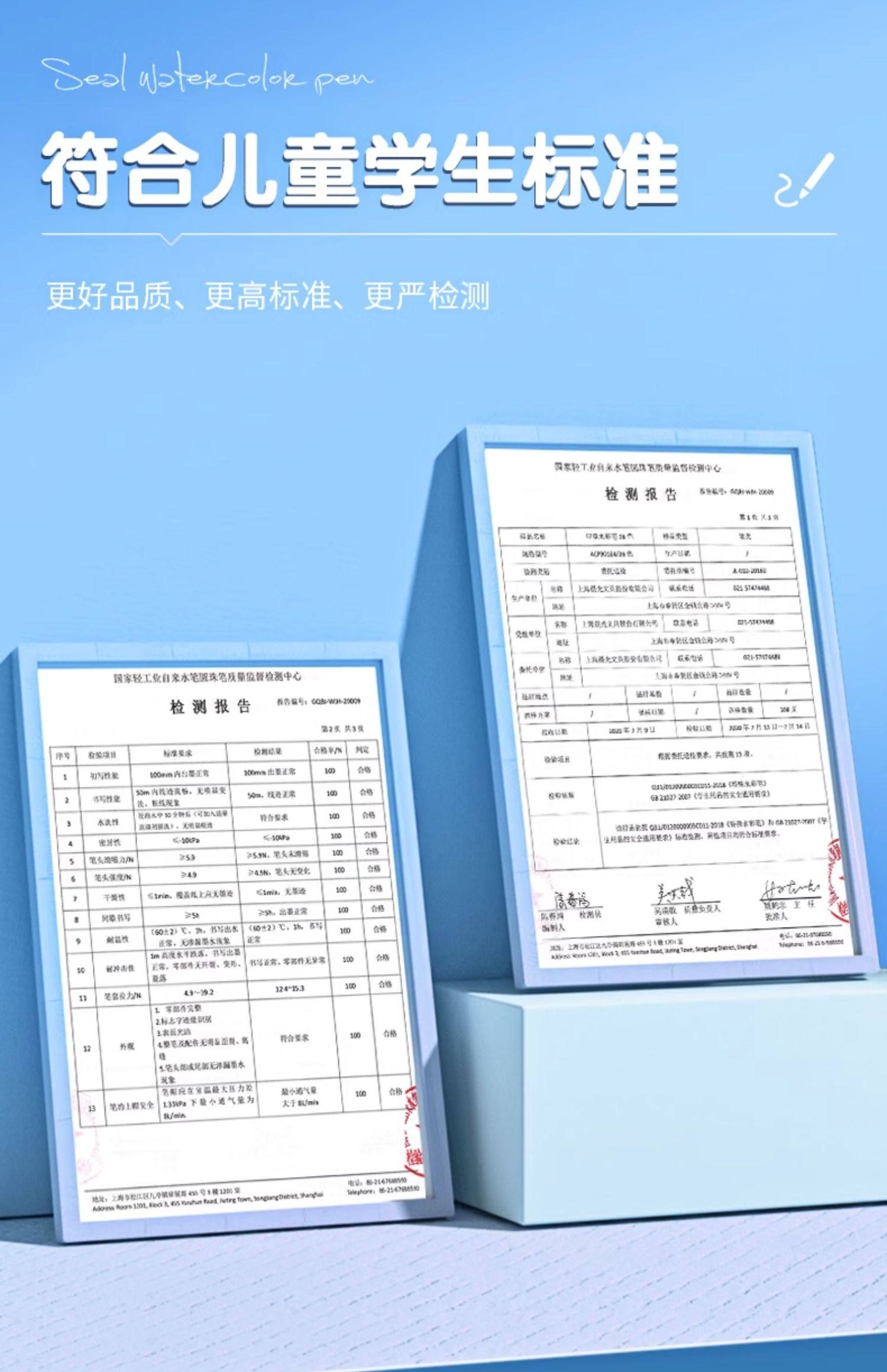 【中国直邮】 晨光文具 晨光  印章水彩笔  儿童可水洗无毒专用画笔 12色