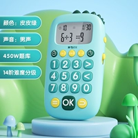 Зеленые динозавры (мужские модели)