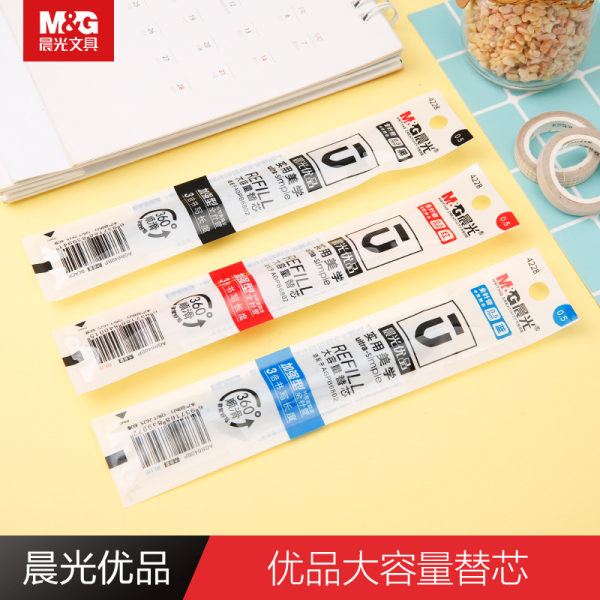晨光中性替芯优品大容量笔芯黑/蓝/红12支装4228 0.5