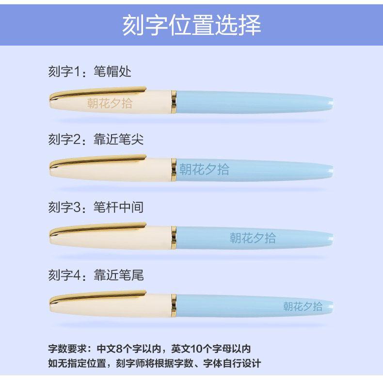 晨光可刻字钢笔墨水笔无用之诗金属暗尖螺旋吸墨器 AFP48305
