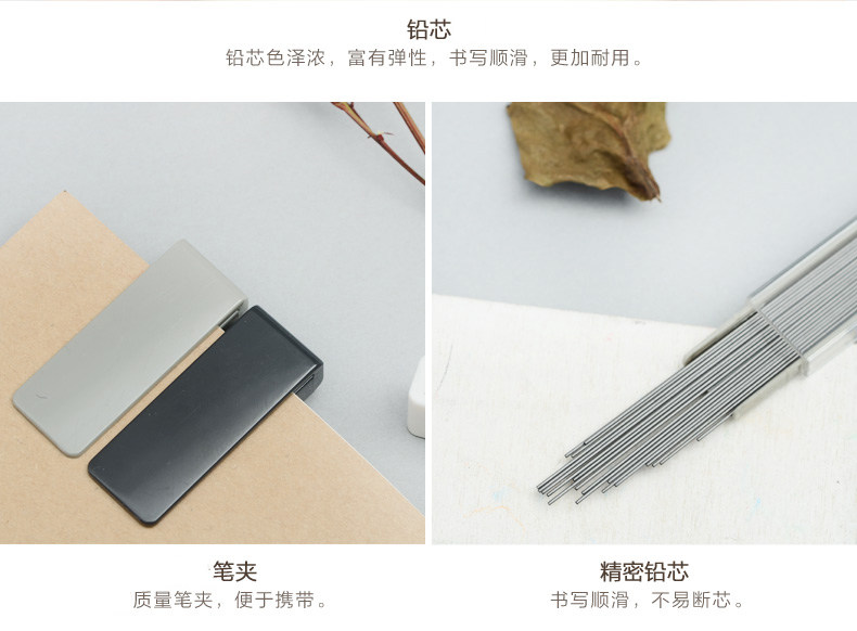 晨光铅芯本味系列铅芯自动铅笔替芯黑HB 0.5mm ASL37007 晨光铅芯本味系列铅芯自动铅笔替芯黑HB 0.5mm ASL37007