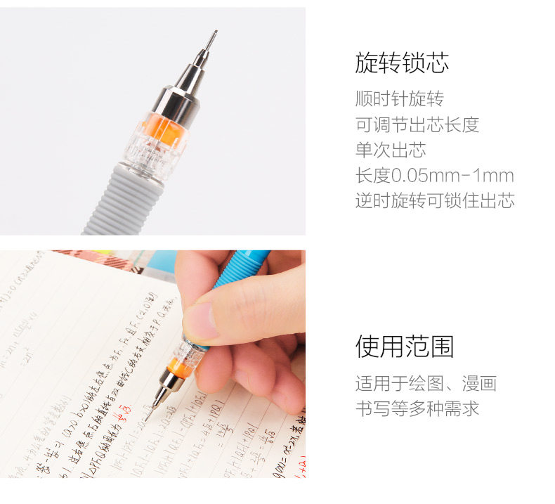 晨光考试活动铅笔日本联合锁铅自动铅笔1支AMPH5501 0.5 晨光考试活动铅笔日本联合锁铅自动铅笔1支AMPH5501 0.5