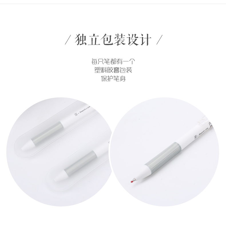 晨光中性笔0.5黑卡斯波和丽莎学生水笔签字笔 QGPH2602 晨光中性笔0.5黑卡斯波和丽莎学生水笔签字笔 QGPH2602