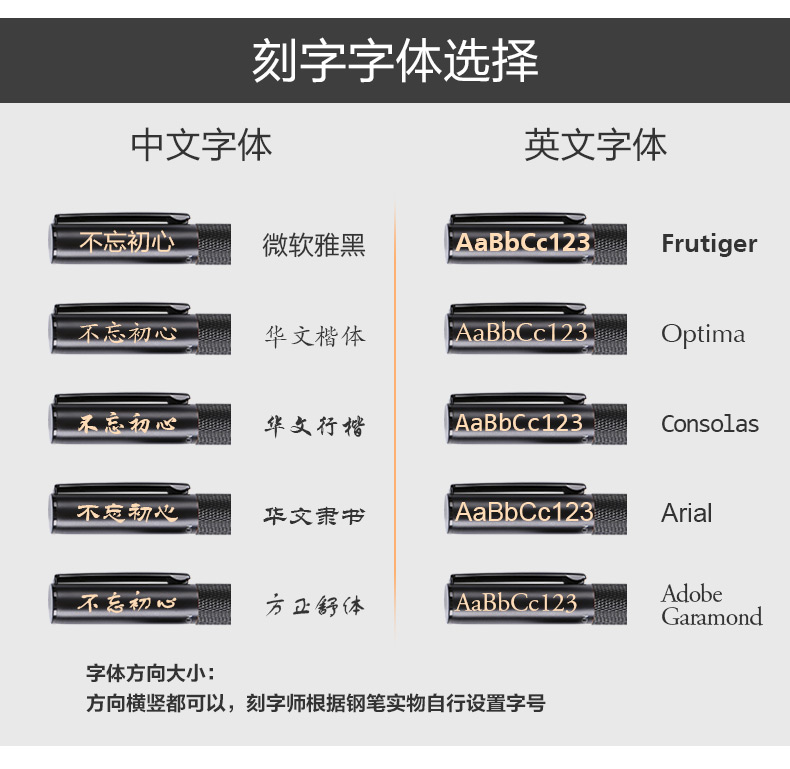 晨光优品金属可刻字钢笔墨水笔0.38mm签字笔AFPY1701