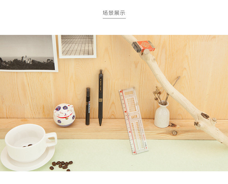 晨光涂卡铅笔组合卡装孔庙祈福系列套装 考试用 HKMP0334 晨光涂卡铅笔组合卡装孔庙祈福系列套装 考试用 HKMP0334