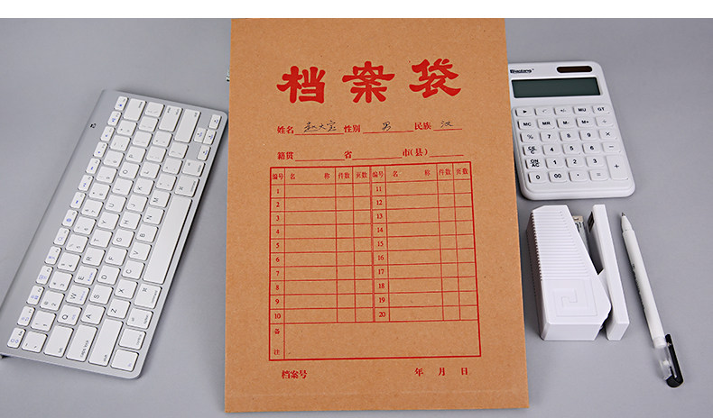 晨光牛皮纸档案袋A4文件袋资料袋20个装230gAPYRAB14 晨光牛皮纸档案袋A4文件袋资料袋20个装230gAPYRAB14
