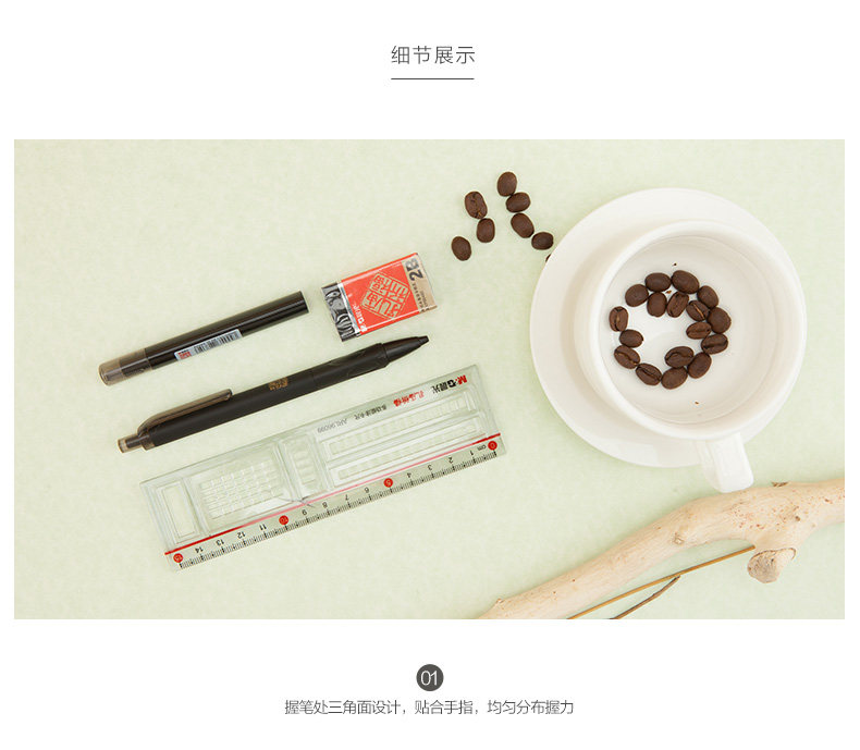 晨光涂卡铅笔组合卡装孔庙祈福系列套装 考试用 HKMP0334 晨光涂卡铅笔组合卡装孔庙祈福系列套装 考试用 HKMP0334