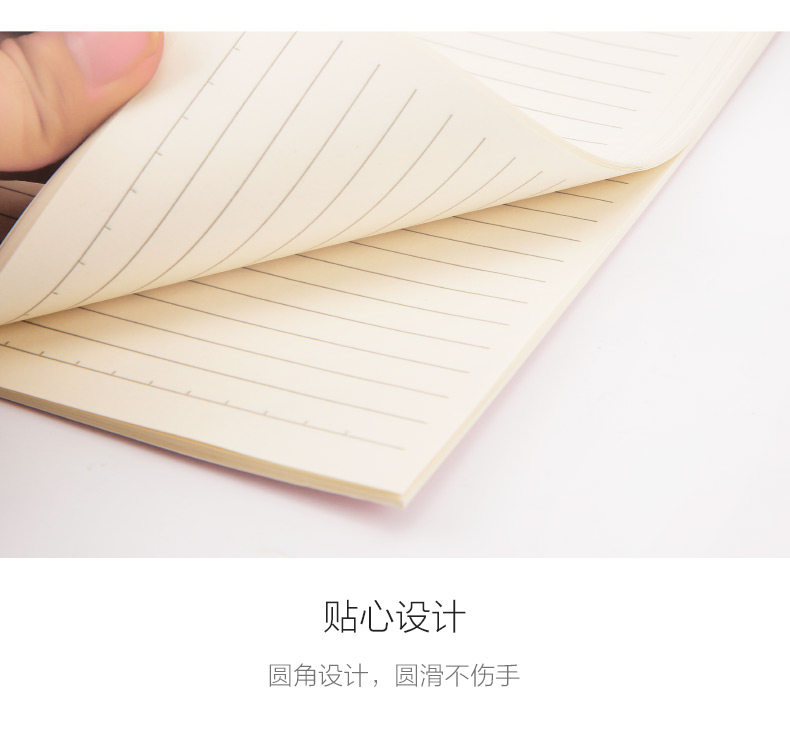晨光优牧素园笔记本APYJQF97 A5/B5K 40页