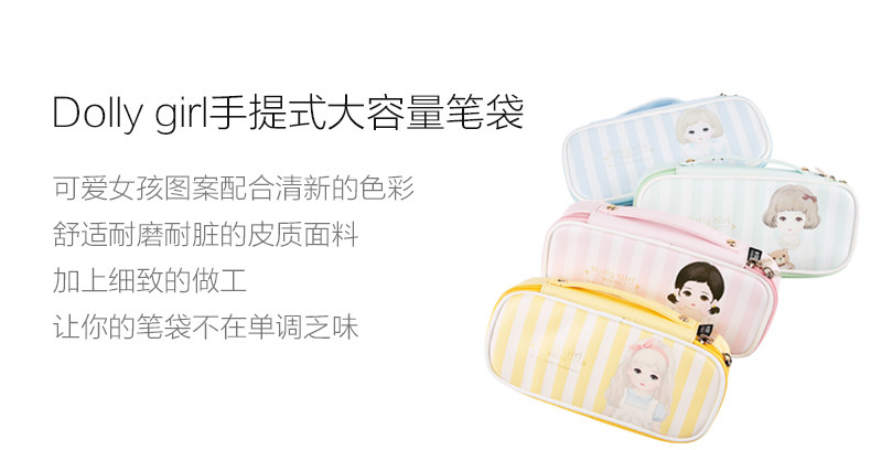 晨光笔袋袋手提式大容量多功能铅笔袋文具盒