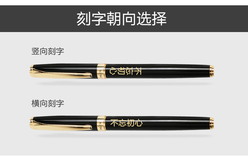 晨光 免费刻字 钢笔优品系列墨水笔签字笔0.5mm AFPY1602