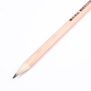 晨光铅笔AWP30411 HB/2H/2B六角形考试50支装