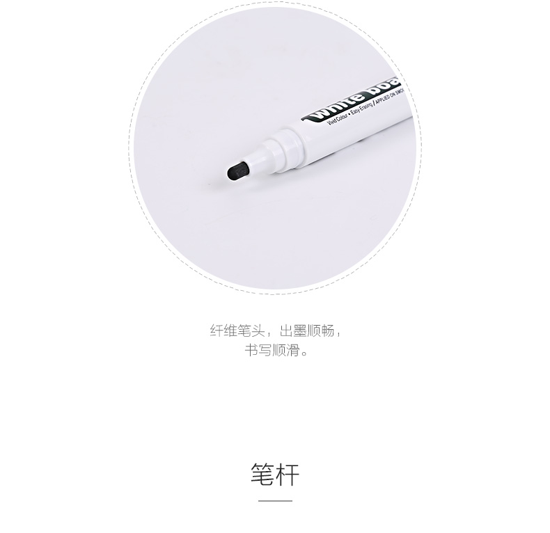 晨光白板笔黑色可擦可加墨水单头10支/盒 AWM26301 晨光白板笔黑色可擦可加墨水单头10支/盒 AWM26301