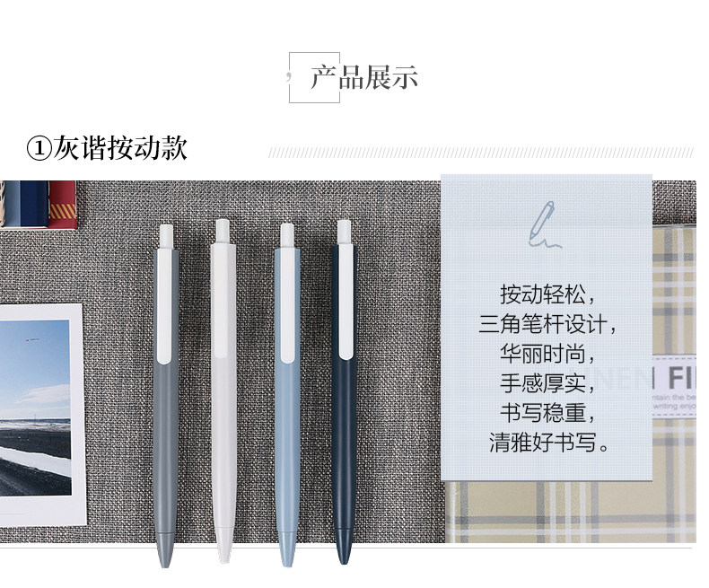 晨光中性笔水笔灰谐系列12支/盒0.5/0.38 AGPH4504 晨光中性笔水笔灰谐系列12支/盒0.5/0.38 AGPH4504