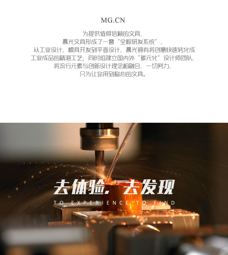 晨光中性笔0.5替芯 MG-666配套替芯 4196 晨光中性笔0.5替芯 MG-666配套替芯 4196