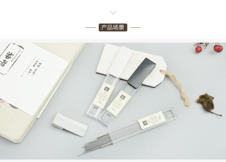 晨光铅芯本味系列铅芯自动铅笔替芯黑HB 0.5mm ASL37007 晨光铅芯本味系列铅芯自动铅笔替芯黑HB 0.5mm ASL37007