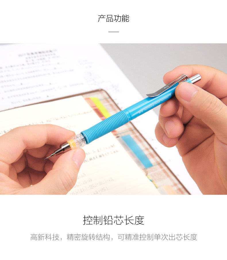 晨光考试活动铅笔日本联合锁铅自动铅笔1支AMPH5501 0.5 晨光考试活动铅笔日本联合锁铅自动铅笔1支AMPH5501 0.5