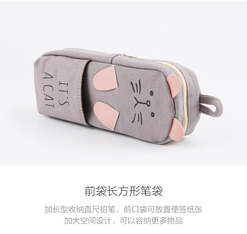 晨光长方形笔袋帆布文具袋可爱收纳APBN3677