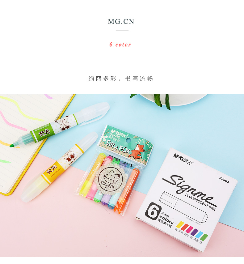 晨光荧光笔六色单头ICE GL0SS学生标记笔 AHM22506 晨光荧光笔六色单头ICE GL0SS学生标记笔 AHM22506