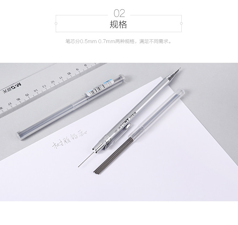 晨光 铅芯 铅芯盒 自动铅笔芯 活动铅笔芯 ASL22601 晨光 铅芯 铅芯盒 自动铅笔芯 活动铅笔芯 ASL22601
