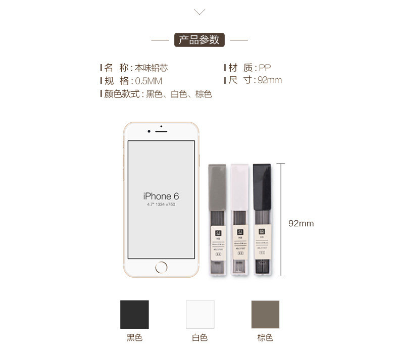 晨光铅芯本味系列铅芯自动铅笔替芯黑HB 0.5mm ASL37007 晨光铅芯本味系列铅芯自动铅笔替芯黑HB 0.5mm ASL37007