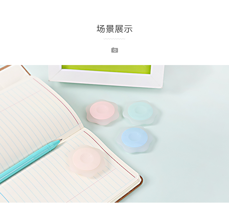 晨光热可擦笔用橡皮六角形AXPQ2001 晨光热可擦笔用橡皮六角形AXPQ2001
