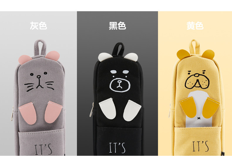 晨光长方形笔袋帆布文具袋可爱收纳APBN3677