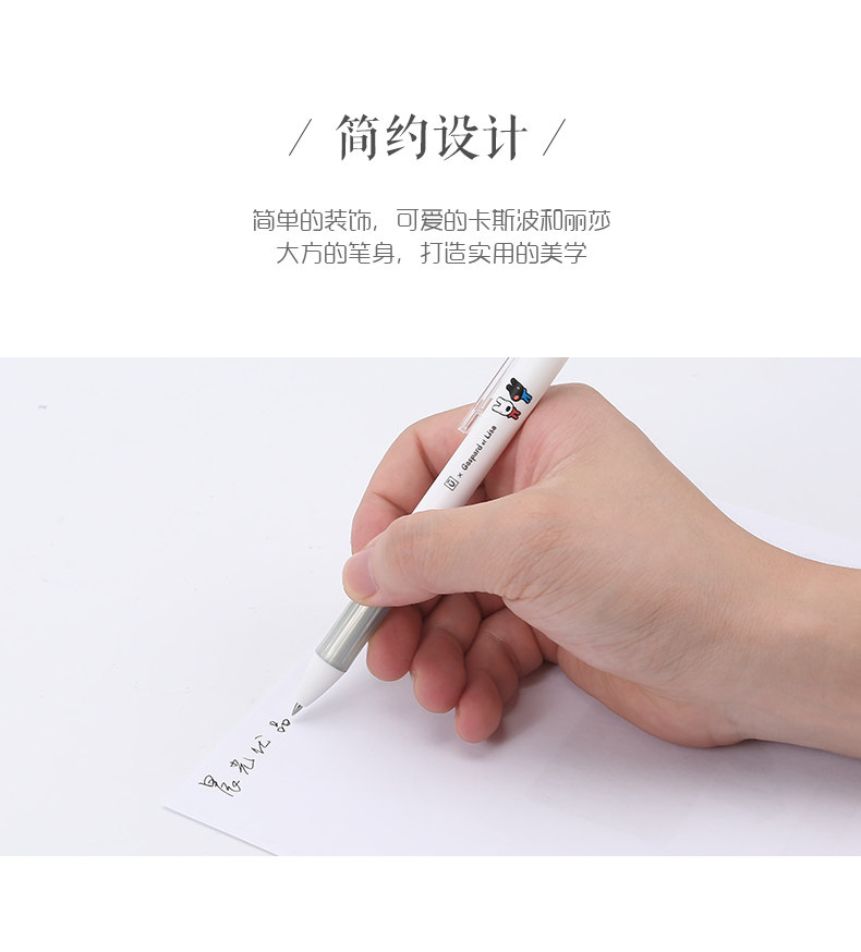晨光中性笔0.5黑卡斯波和丽莎学生水笔签字笔 QGPH2602 晨光中性笔0.5黑卡斯波和丽莎学生水笔签字笔 QGPH2602