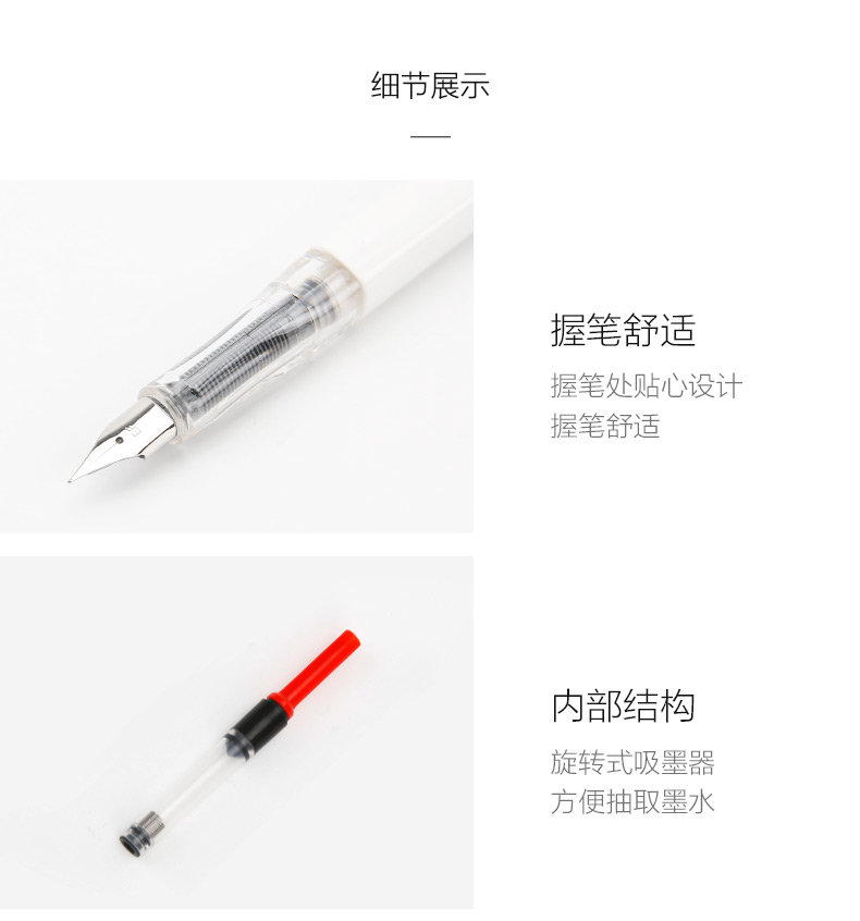 晨光优品练字钢笔套装学生墨囊笔办公吸墨墨水笔AFPM1202