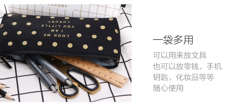 晨光帆布加长笔袋文具袋学生收纳袋小清新可爱笔盒APBN3680 晨光帆布加长笔袋文具袋学生收纳袋小清新可爱笔盒APBN3680