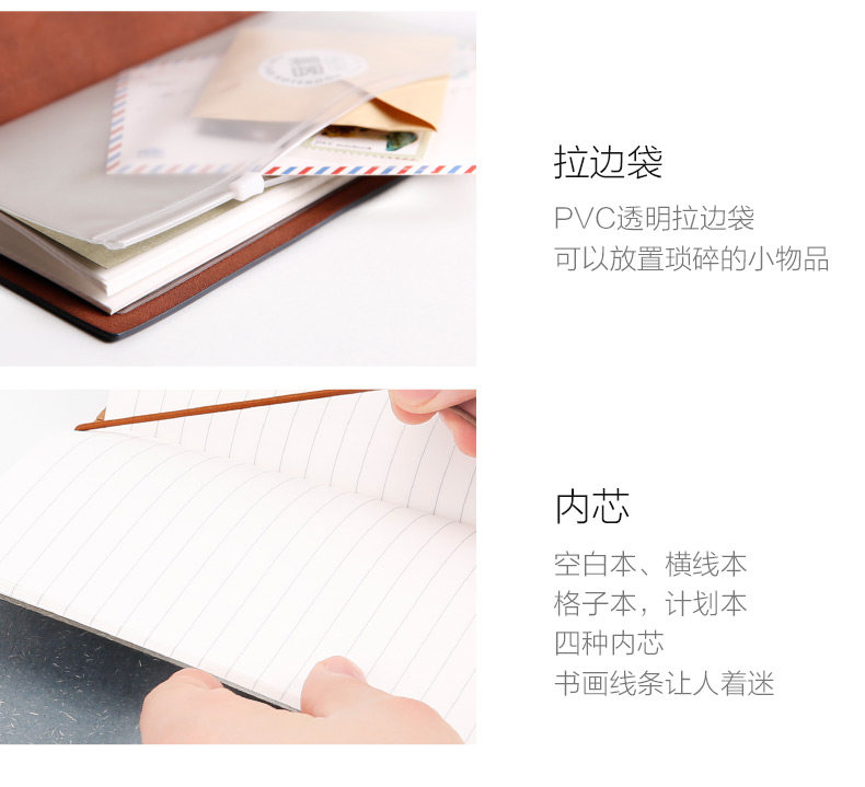 晨光1.0单本pu皮/水洗牛皮手账本精装本笔记本HAPY0245