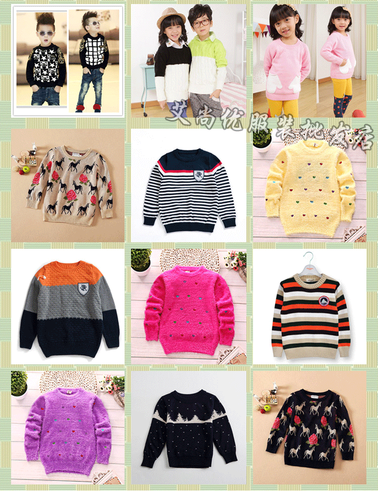 Pull enfant - Ref 2103388 Image 15