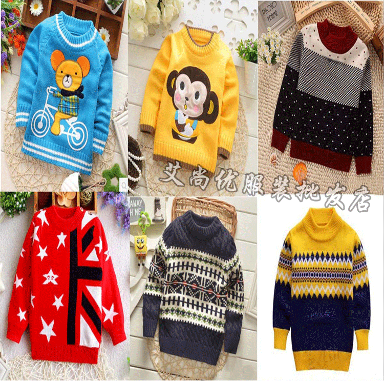 Pull enfant - Ref 2103388 Image 16