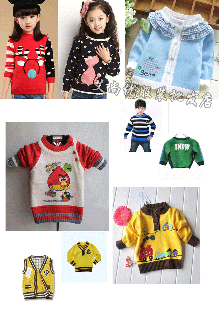 Pull enfant - Ref 2103388 Image 18
