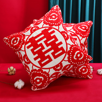 Wedding supplies Embroidered big red happy word pillow a pack of Chinese wedding wedding gifts Wedding room press bed Happiness word with core