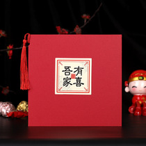 Wedding invitation 2021 Wedding Chinese invitation Wedding invitation Creative net red Chinese style invitation Wedding supplies