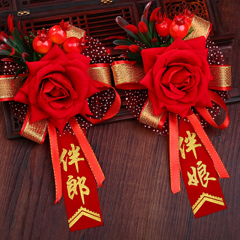 Thunder Shipping Wedding Celebration Supplies Groom Bride Wedding Chest Flower Wedding Bridegroom Bridesmaid Bridesmaid Creative Newcomer Chest Flower Set