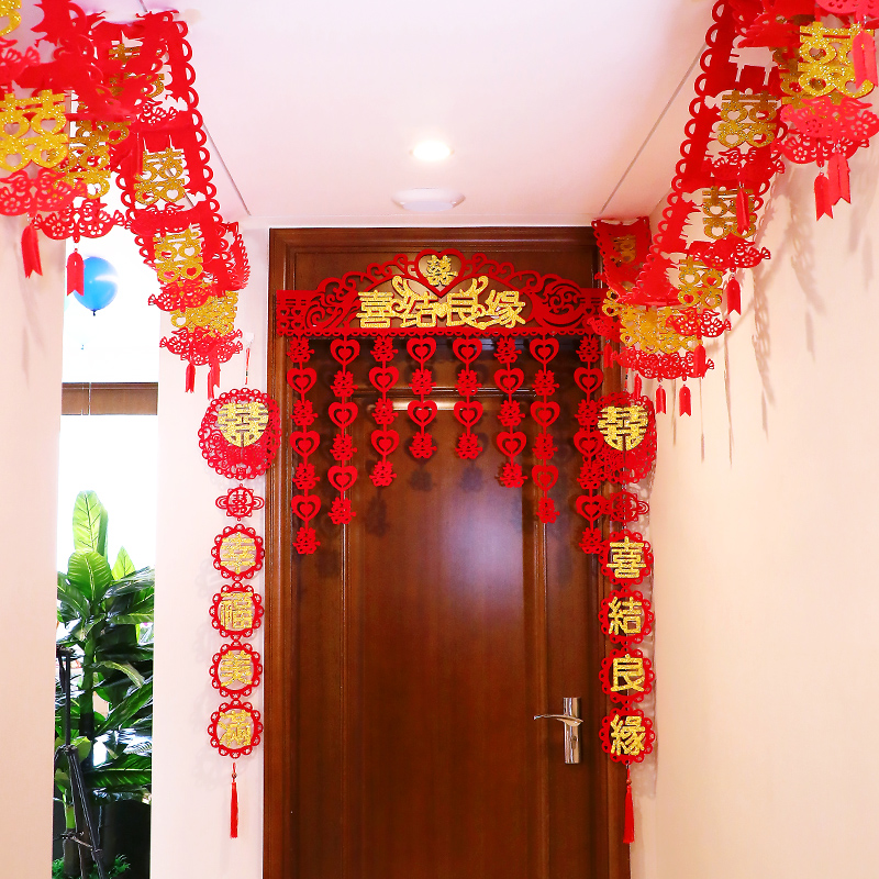 Lei Yun wedding room decoration supplies Happy word curtain pull flower wedding supplies Daquan creative bedroom door paste lintel decoration