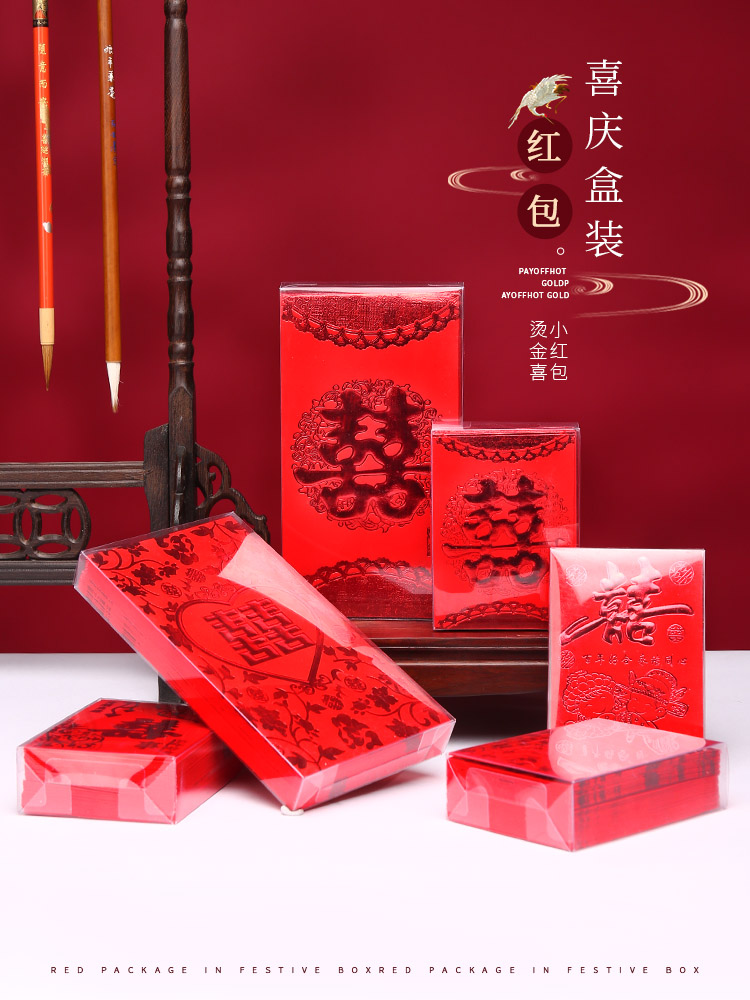 Thunder Shipping Wedding Jam-packed Mini Box Dress Small Red Bag Creative Personality Lee Is The Seal Wedding Semento Comedy Red Bag Supplies