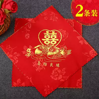 Leiyun wedding supplies Xipa wedding props newcomer handkerchief red happy word handkerchief small square towel wedding supplies