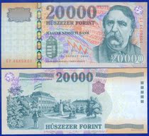 Hungary 2009 edition 20000 forints