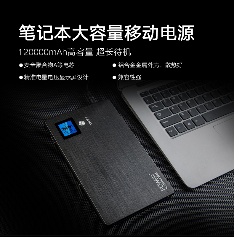 12V máy tính xách tay điện thoại di động sạc kho báu dung lượng lớn Lenovo DELL 19V pin bên ngoài sạc kho báu - Ngân hàng điện thoại di động giá cục sạc dự phòng