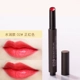Hàn Quốc thỏi son mem m06 tươi ép thỏi son lì màu son môi mờ không tẩy - Son môi black rouge cm05