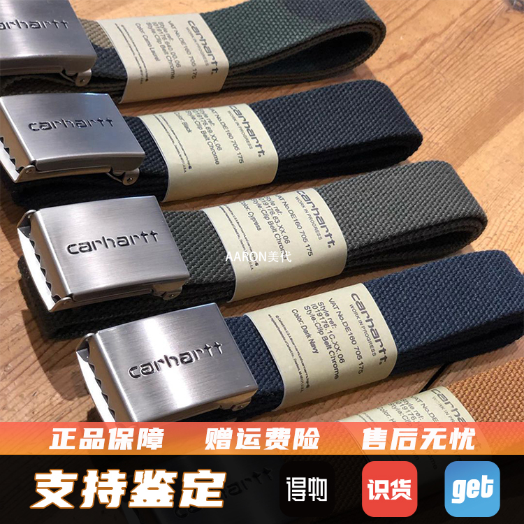 Carhartt Wip Clip Belt Carhartt Solid Color Classic Silver Buckle Canvas Woven Belt for Men and Women Carhartt Wip Clip Belt Carhartt Solid Color Classic Silver Buckle Canvas Woven Belt for Men and Women