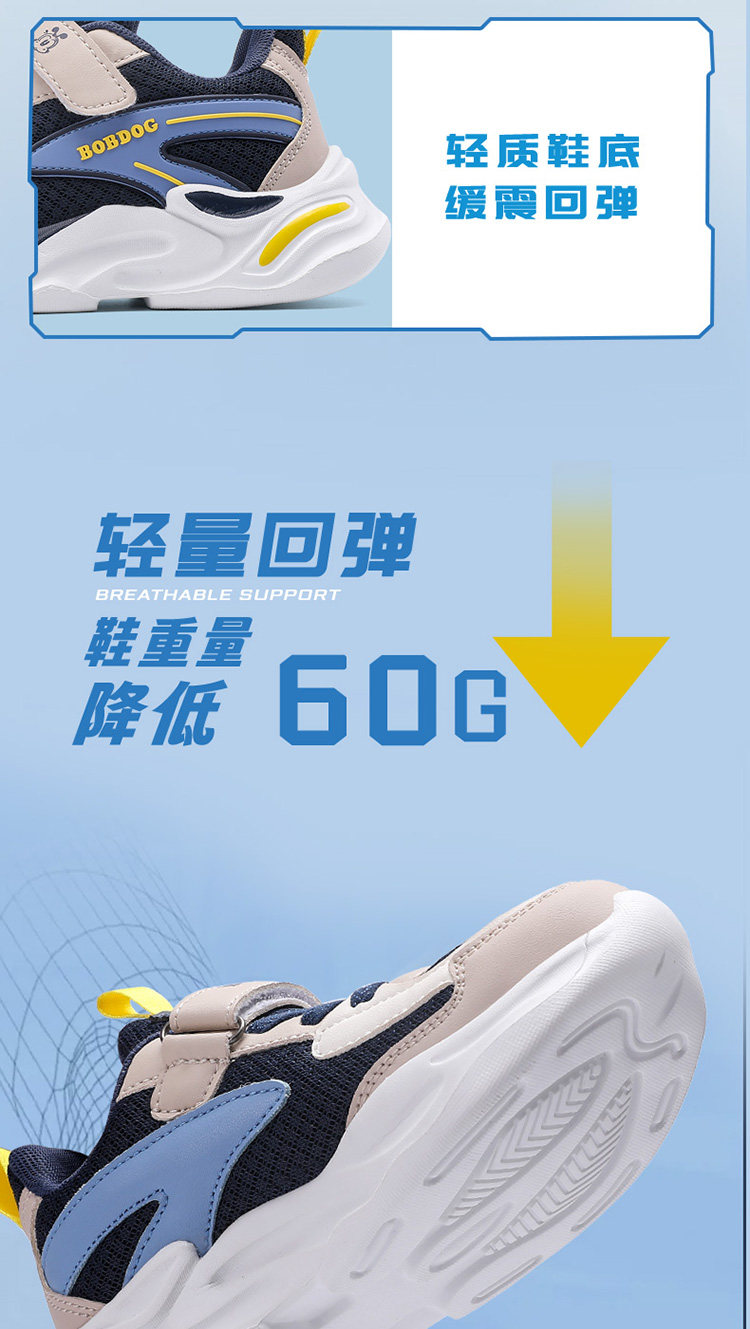 巴布豆男童2026秋冬网面运动鞋男女童防滑软底跑步鞋魔术贴大童鞋 — 4