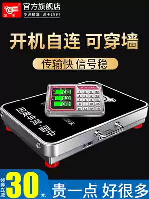 Kaifeng wireless separate electronic scale 150kg commercial station called 300kg high precision portable industrial scale